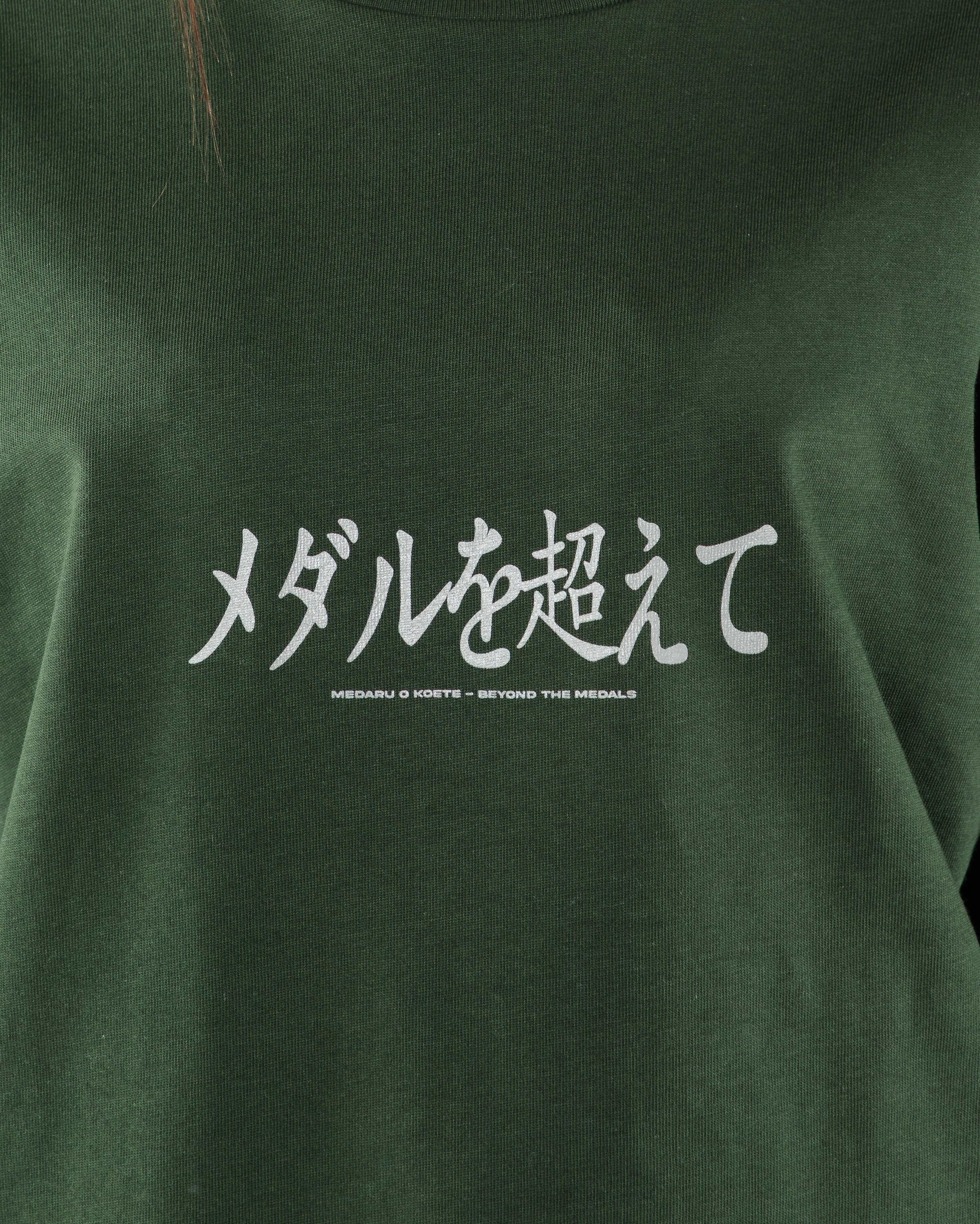 Hokkaido Tee