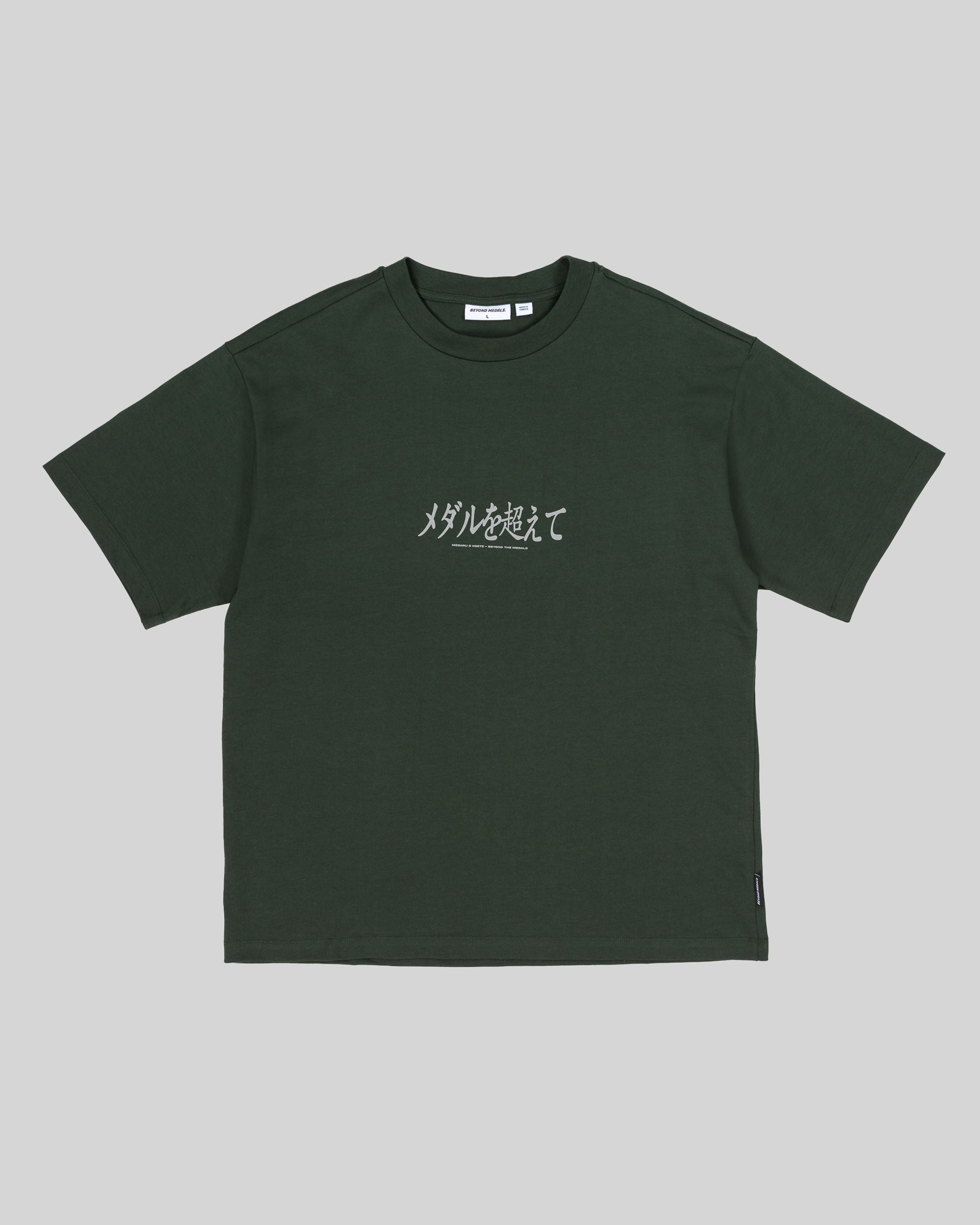 Hokkaido Tee