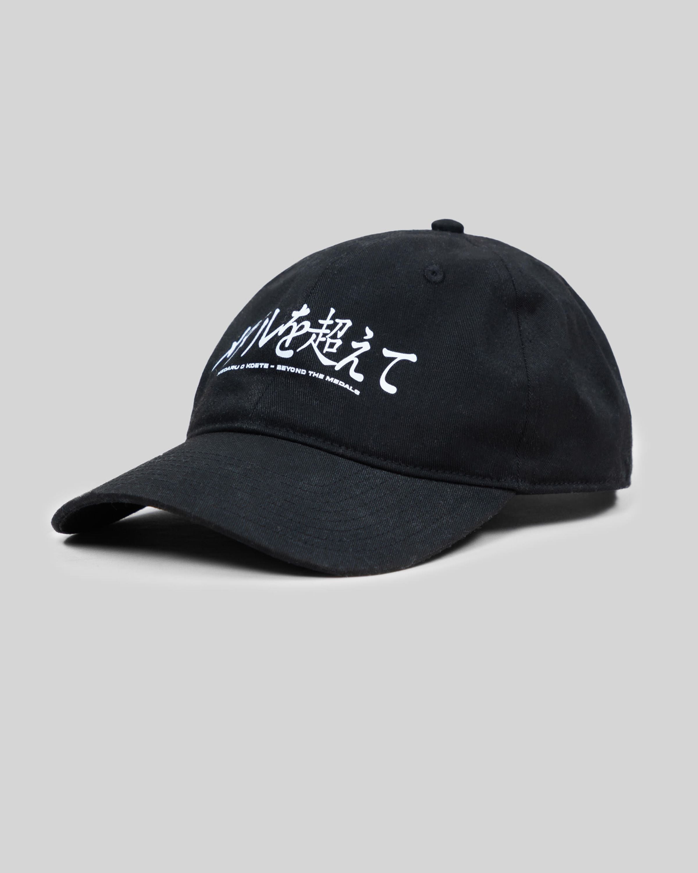 Unstructured Cap