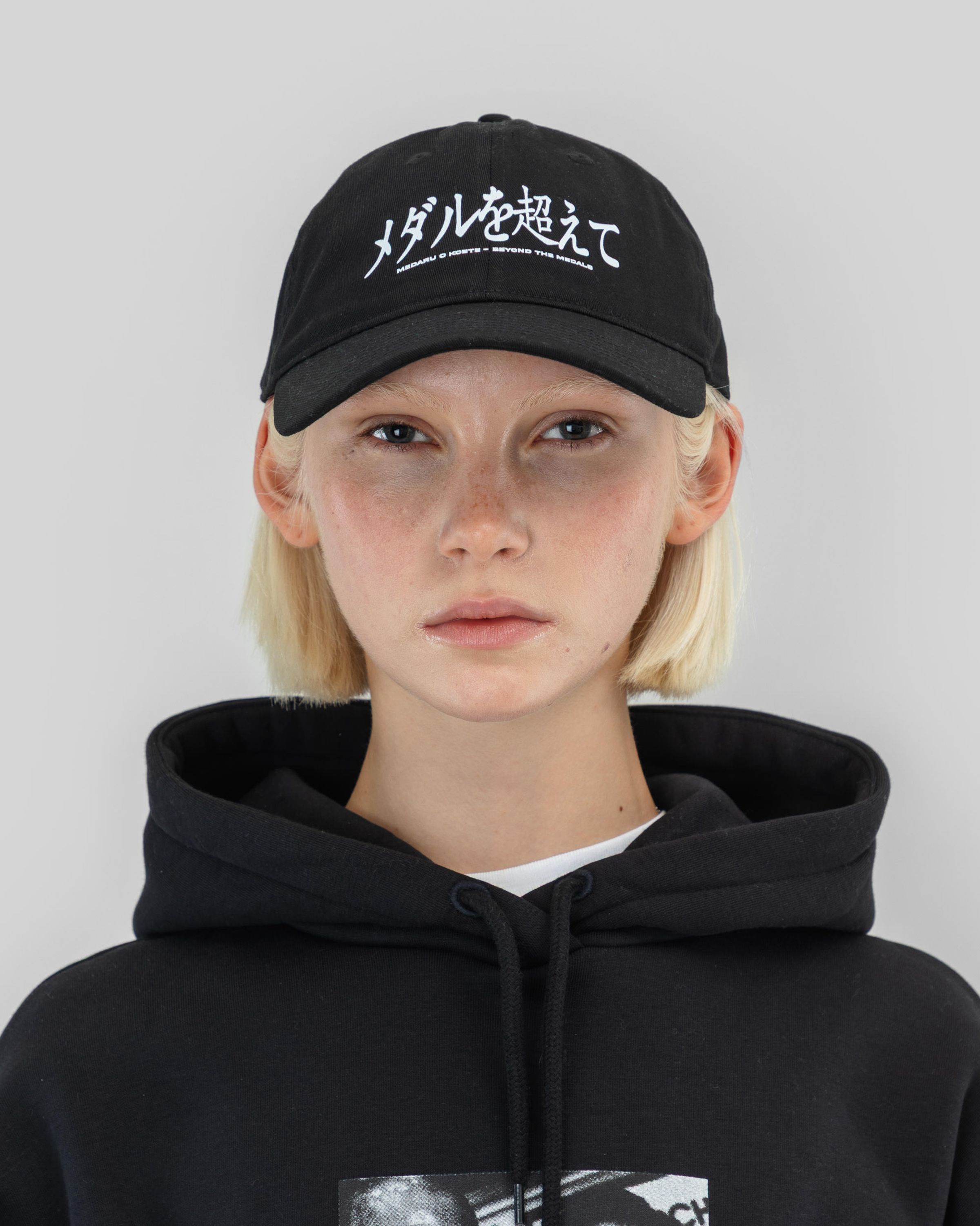 Unstructured Cap